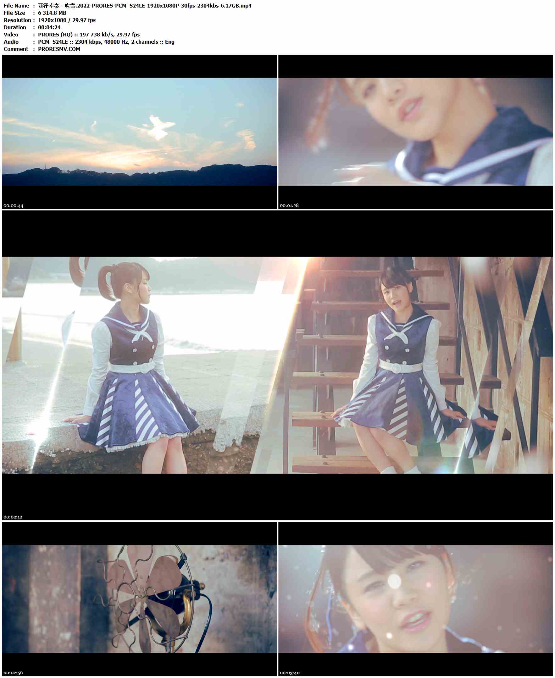 西泽幸奏 - 吹雪.2022-PRORES-PCM_S24LE-1920x1080P-30fps-2304kbs-6.17GB官方MV_高清MV